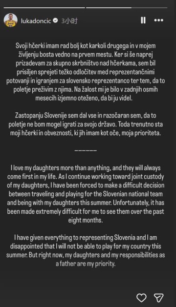 乐鱼体育APP-不打了！东契奇宣布退赛！詹姆斯回应是否退役