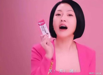 乐鱼体育下载-刚接手大S的代言就开撕?小S广告文案内涵马筱梅,吃相不要太难看