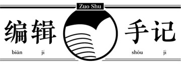 乐鱼体育APP-本来赶巴黎奥运会出的书，一直等到了米兰冬奥会